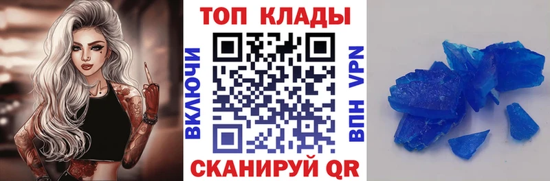 Магазины продажи наркотиков Изобильный СОЛЬ Амфетамин ГАШИШ Канабис МЕФ