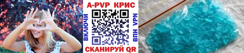 Alfa_PVP СК КРИС  хочу   Изобильный 