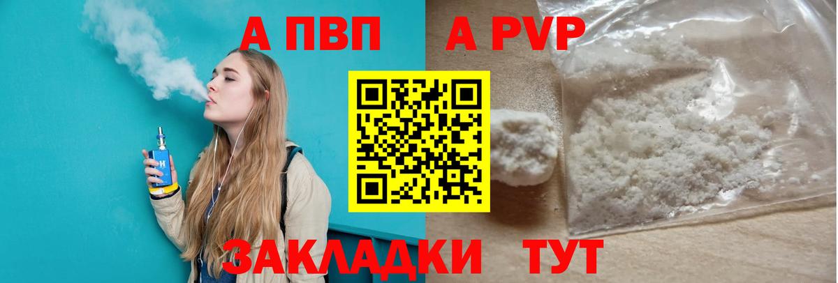 A PVP мука Изобильный