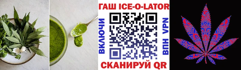 Еда ТГК марихуана  Изобильный 
