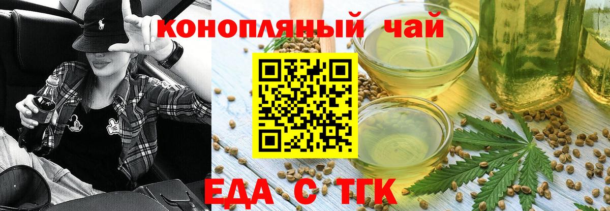 Canna-Cookies марихуана  Вход с VPN  Изобильный 