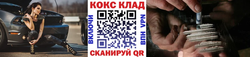 Cocaine 97%  Изобильный 