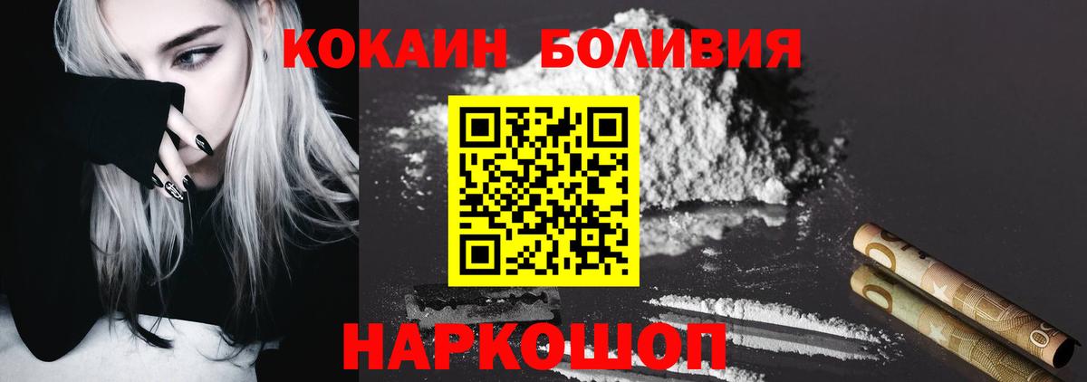 Cocaine 98% Изобильный
