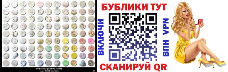 где купить наркотик  Изобильный  ЭКСТАЗИ Дубай 