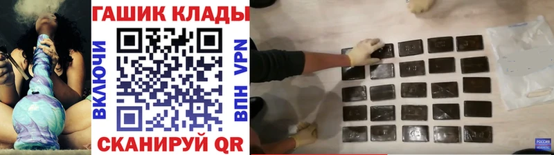 купить закладку  Изобильный  ГАШ VHQ 