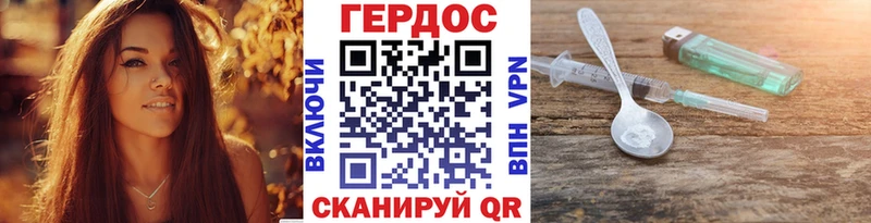 мега сайт  Изобильный  ГЕРОИН герыч 