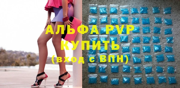 таблы Алексин
