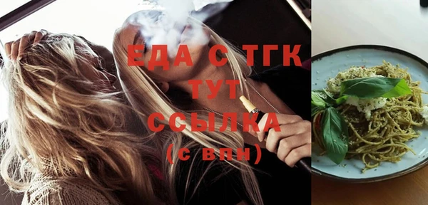 кокаин премиум Алексеевка