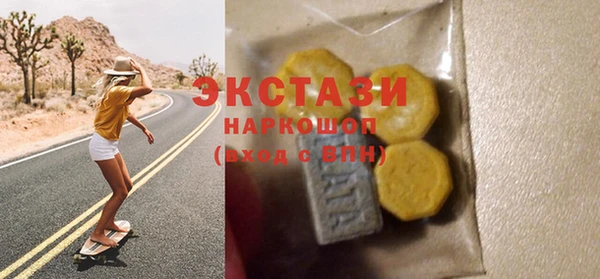 круглые Алзамай