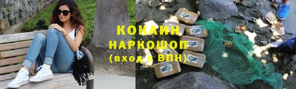 кокаин премиум Алексеевка