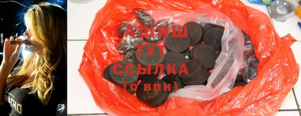круглые Алзамай
