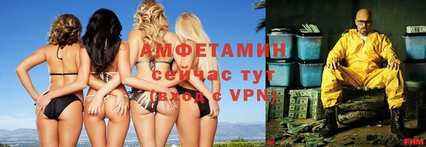 кокаин премиум Алексеевка