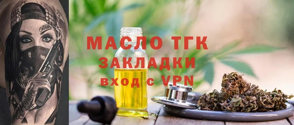 кокаин премиум Алексеевка