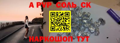 метамфетамин Кунгур