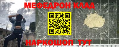 метамфетамин Кунгур