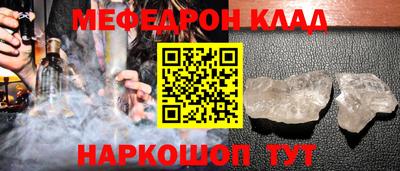 метамфетамин Кунгур