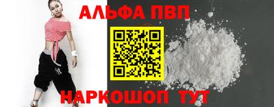 метамфетамин Кунгур