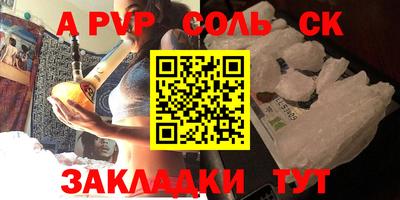 метамфетамин Кунгур