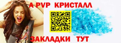 метамфетамин Кунгур