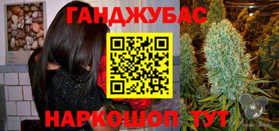 метамфетамин Кунгур