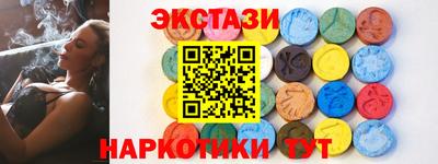 метамфетамин Кунгур