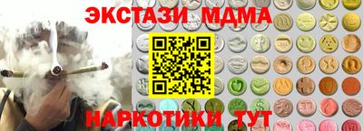 MDMA Premium VHQ Кумертау