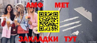 метамфетамин Кунгур