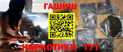 метамфетамин Кунгур
