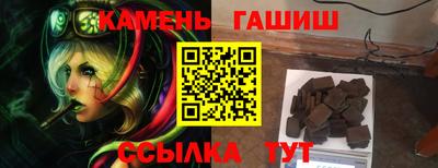 метамфетамин Кунгур