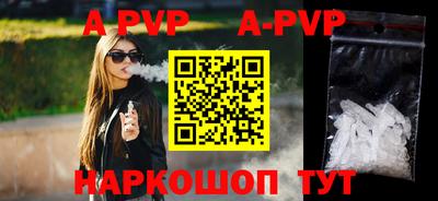 метамфетамин Кунгур