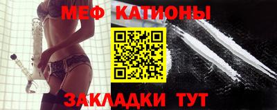 метамфетамин Кунгур