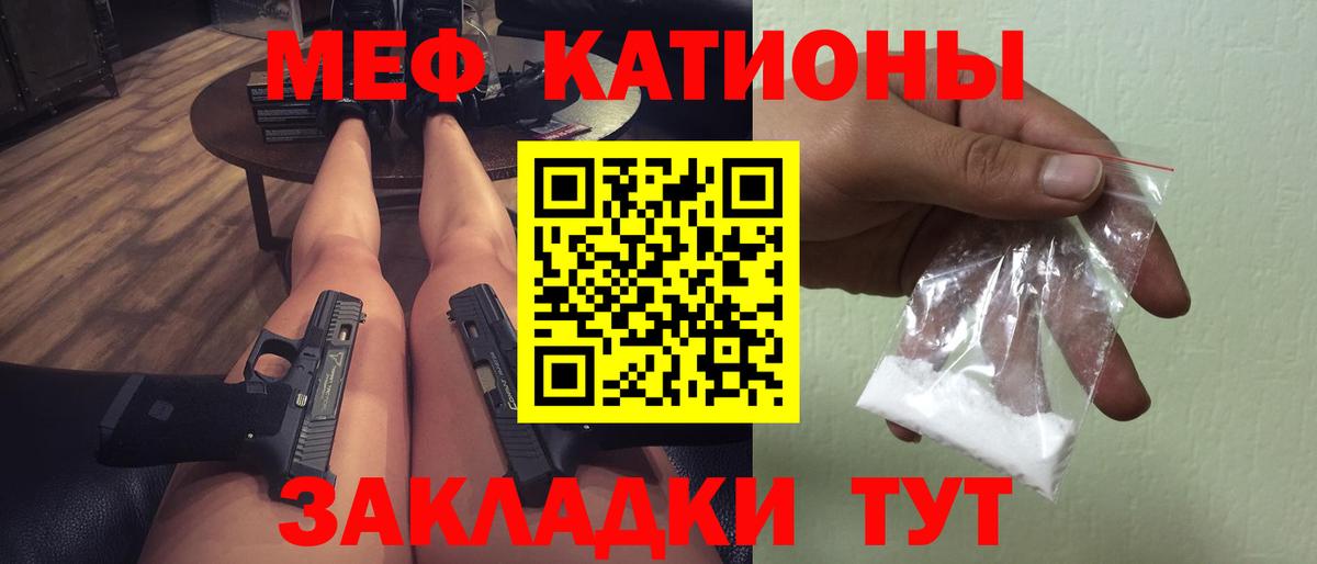 Мефедрон  Вход с VPN  Изобильный  Меф мука 