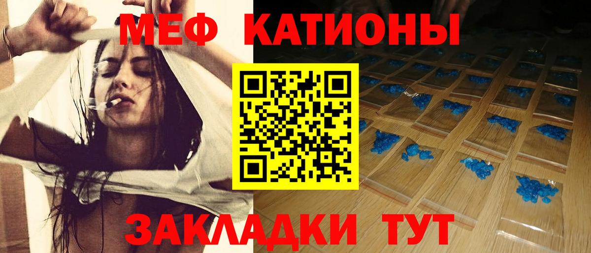 Мефедрон  Изобильный