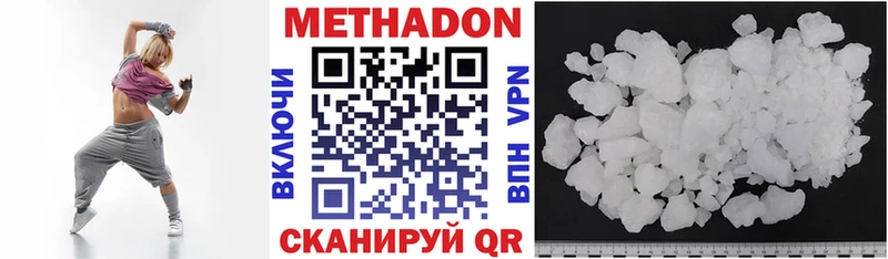 hydra маркетплейс Изобильный Метадон кристалл