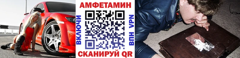 Первитин винт  Изобильный 