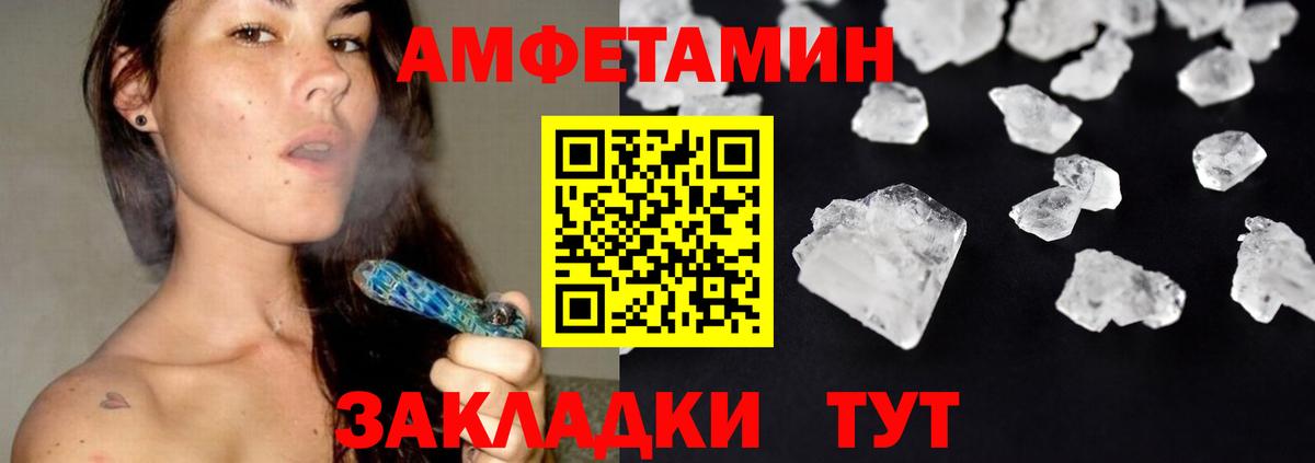 Изобильный  Первитин Декстрометамфетамин 99.9%  Вход с VPN 