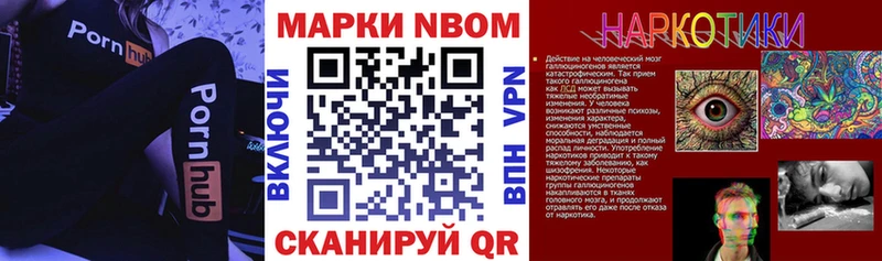 хочу наркоту Изобильный Марки 25I-NBOMe 1,5мг