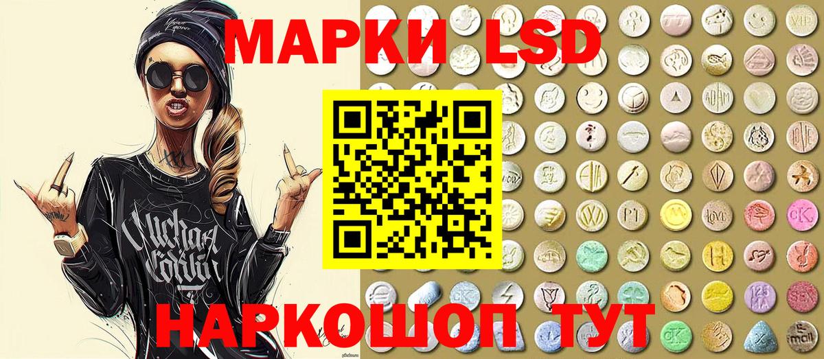 Марки N-bome 1500мкг  Вход с VPN  Изобильный  Наркотические марки  Марки N-bome 1500мкг 