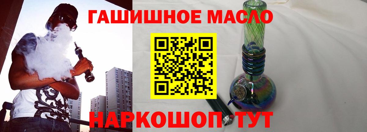 Дистиллят ТГК жижа Изобильный
