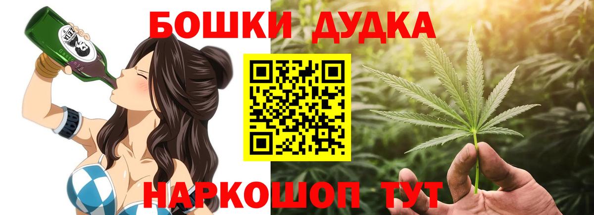 Бошки марихуана план Изобильный