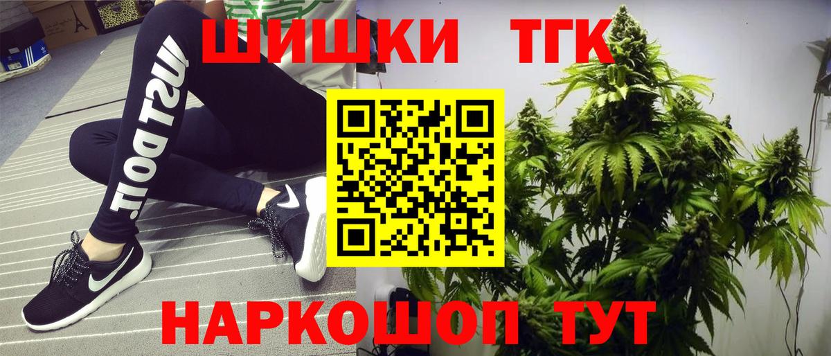 Шишки марихуана MAZAR  Шишки марихуана семена  Вход с VPN  Изобильный  МАРИХУАНА план 